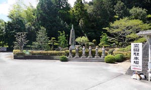 金熊寺霊園の画像