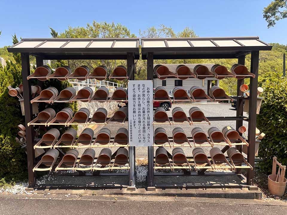 メモリアルパーク三木霊苑