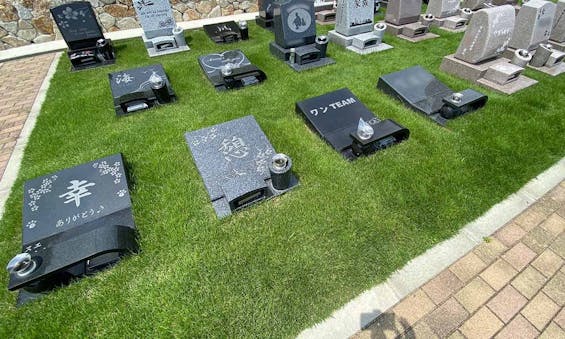 神戸山田霊苑
