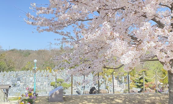 神戸聖地霊園