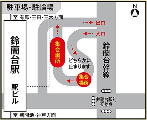 神戸聖地霊園