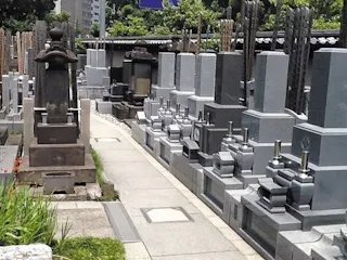 妙定院墓苑