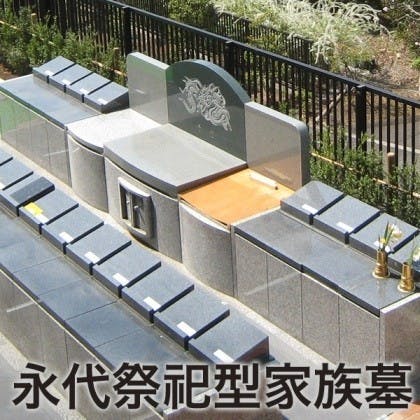 稲足神社霊園の画像