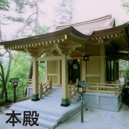 稲足神社霊園