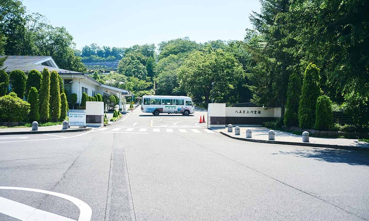 上川霊園