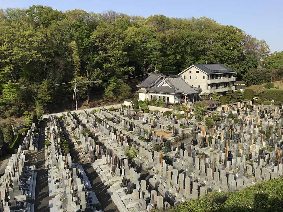 城山霊園