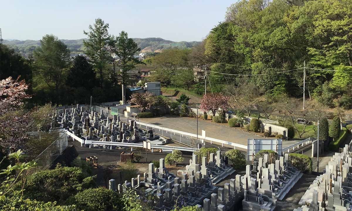 城山霊園