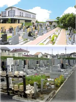 草加聖地霊園