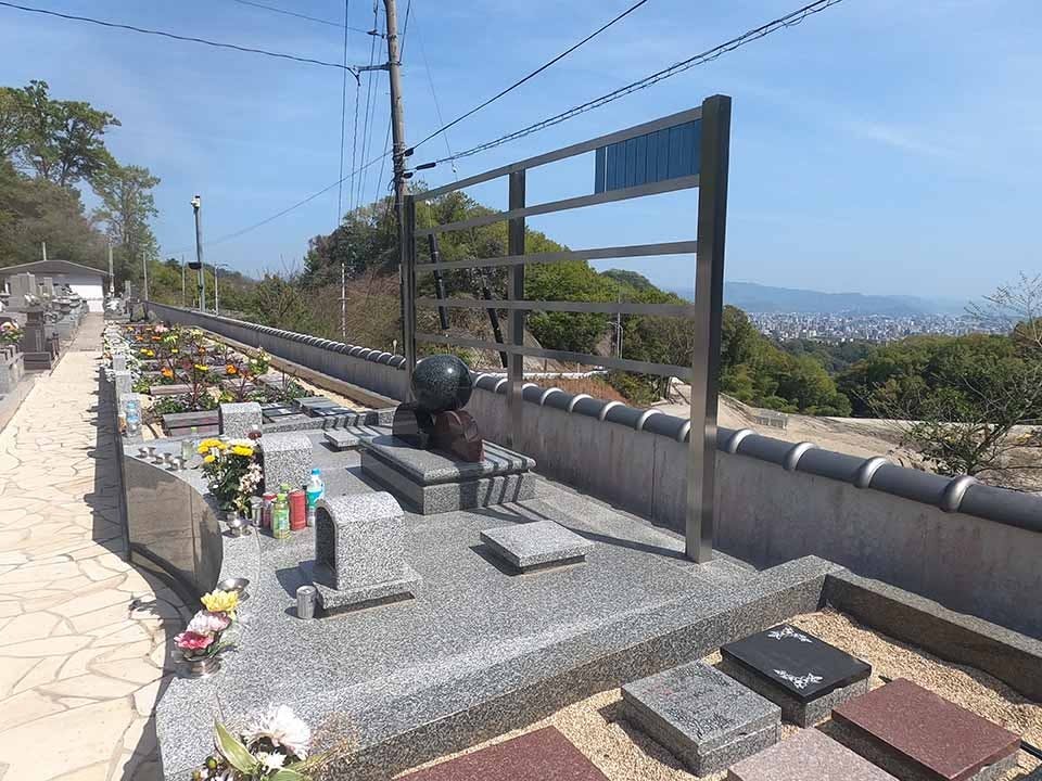 己斐城山メモリアルヒルズ
