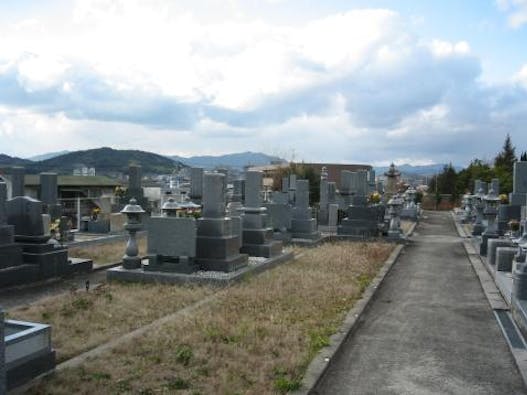 御薗宇やすらぎ墓苑