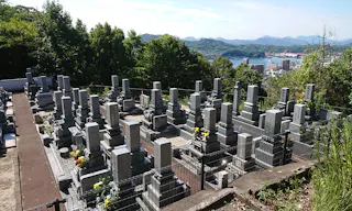 尾道栗原墓苑