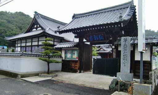弘願寺墓地