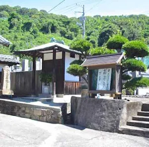 大徳寺(松山市)の霊園・墓地