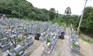 北久米文珠苑