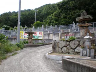 連島霊苑