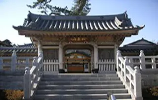 養松院
