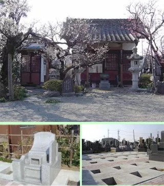 曹洞宗慈雲山 宝性禅寺
