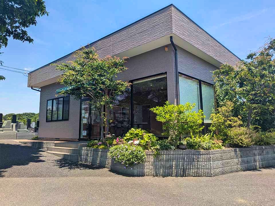 さいたま若葉園