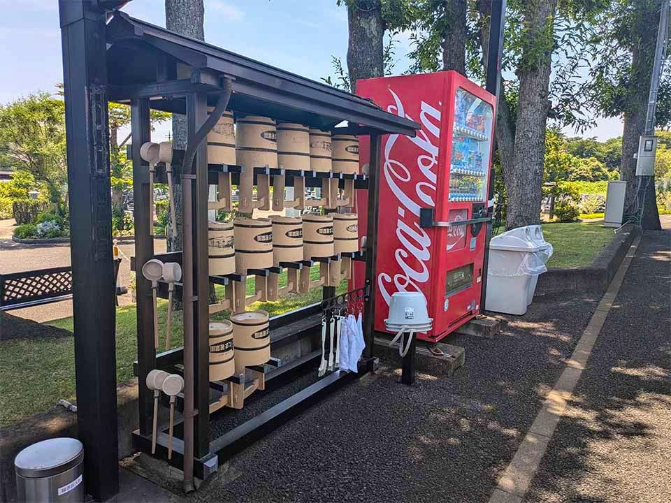 さいたま若葉園