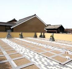 長光寺霊園の画像
