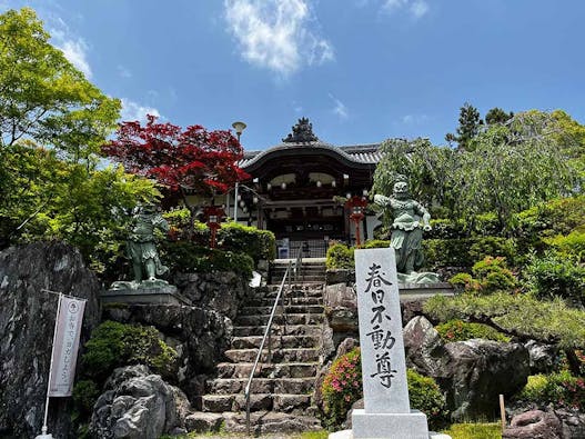 正法寺春日霊苑