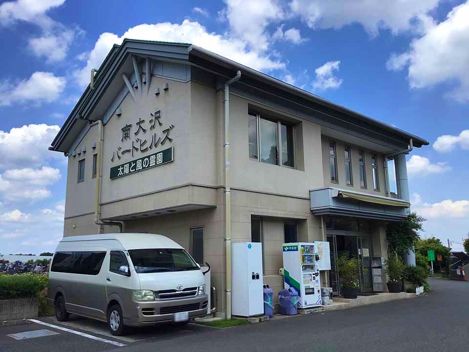 南大沢バードヒルズ(ハヤブサバレー)