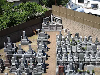 野崎霊園
