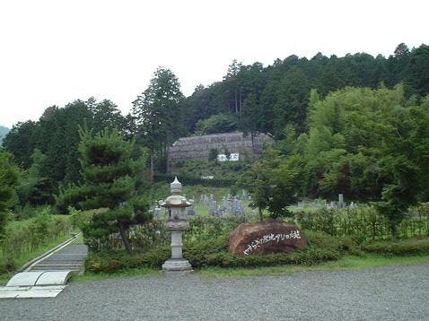 苗秀寺アショカ苑