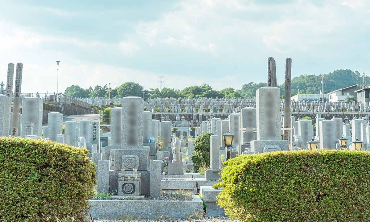 京都西山霊園