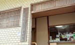 京都西山霊園