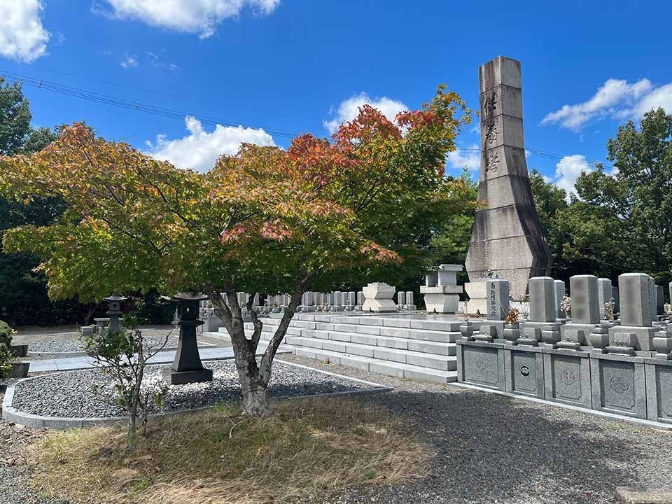 京都西山霊園