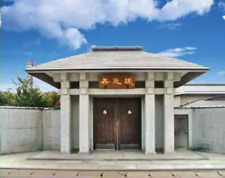源光寺（両国回向院分院）