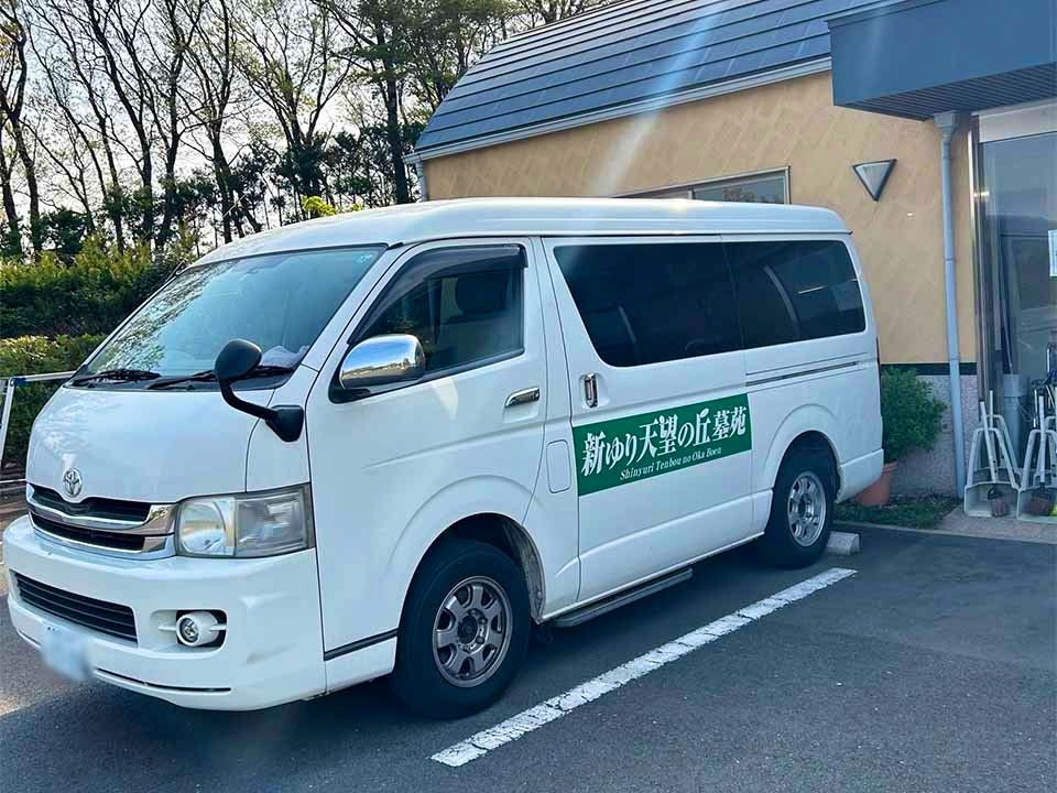 新ゆり天望の丘墓苑