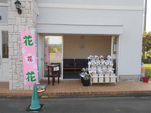 湘南公園墓地茅ヶ崎霊園