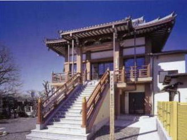圓應寺（円應寺）