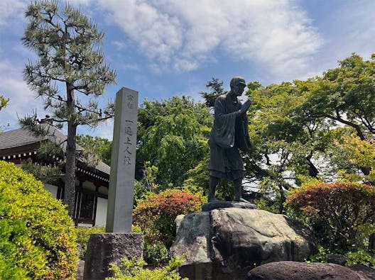 時宗総本山 遊行寺墓苑