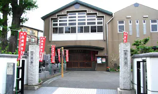 宗興寺 神奈川霊苑