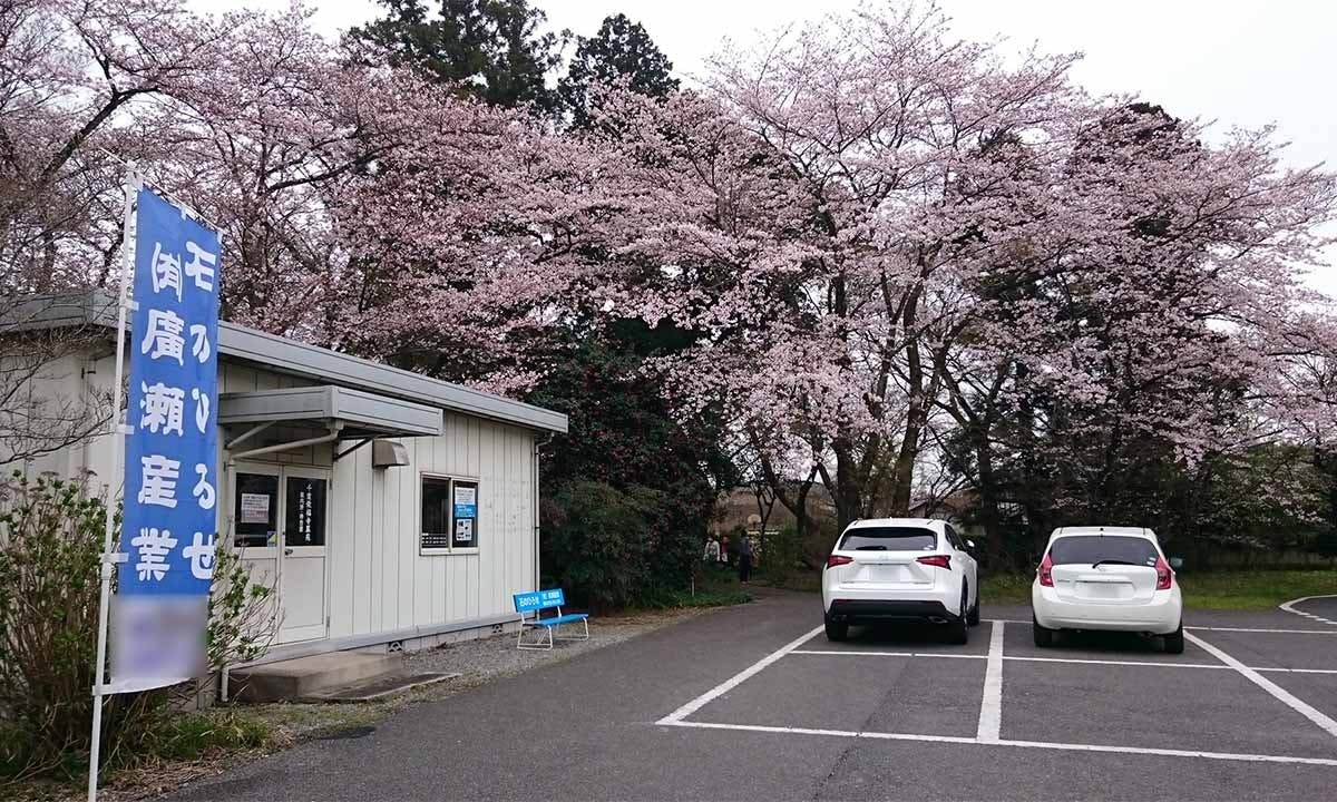 栄福寺