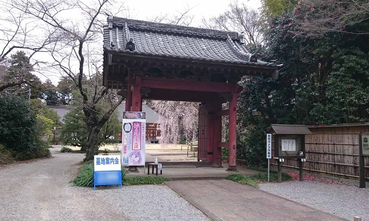 栄福寺