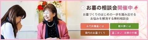 エンゼルパーク上田