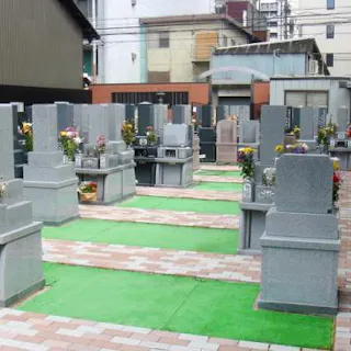 名駅中央霊苑