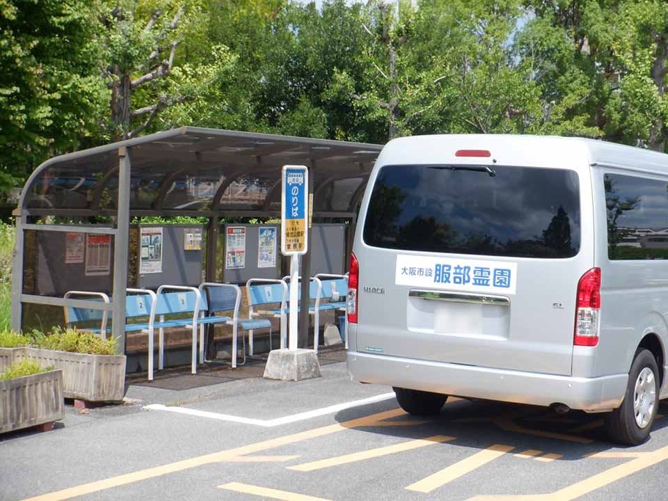 大阪市設 服部霊園