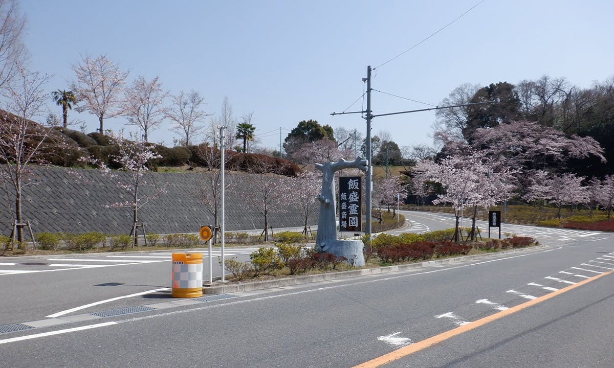 四條畷市 大阪府 のお墓 墓地の一覧情報 近くのお墓を簡単に探せる 大阪の霊園 Com