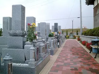 京都南霊苑