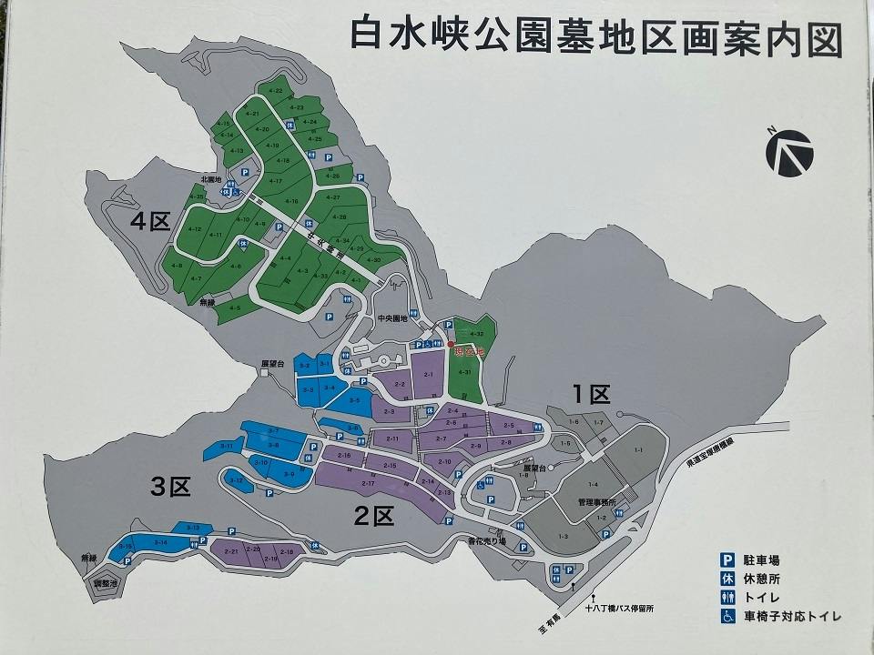 西宮市営 白水峡公園墓地(兵庫県西宮市)の概要・価格・アクセス｜兵庫