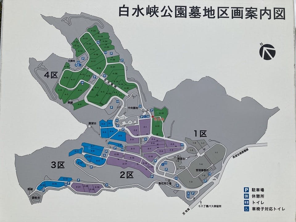 西宮市営 白水峡公園墓地