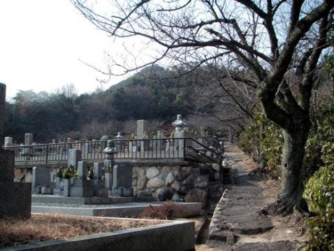 芦屋市営 芦屋市霊園墓地