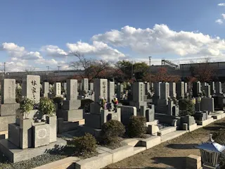 尼崎市営 弥生ケ丘墓園