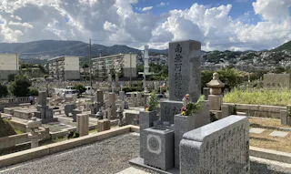 西宮市営 満池谷墓地