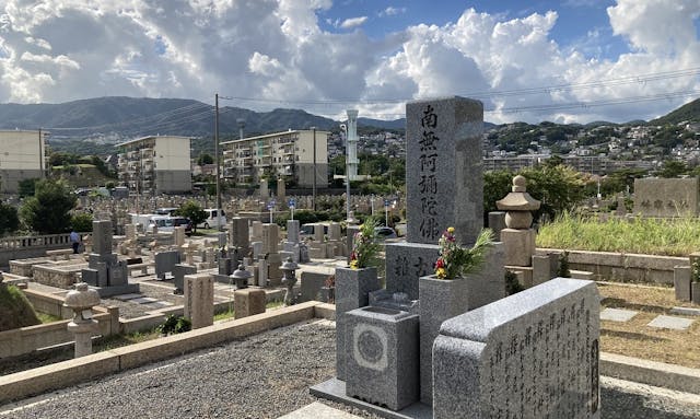 西宮市営 満池谷墓地